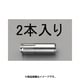 M6x 25mm 雌ねじアンカー（ステンレス製/2本） EA945BK-6