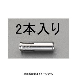 M12x 50mm 雌ねじアンカー（ステンレス製/2本） EA945BK-12