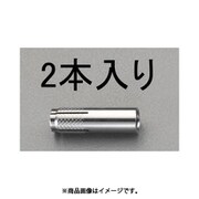 EA945BK-12 [M12x 50mm 雌ねじアンカー（ステンレス製/2本）]