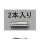EA945BK-50 [W5/8”x 60mm 雌ねじアンカー（ステンレス製/2本）]
