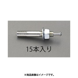 M16x120mm 雄ねじアンカー (15本) EA945BP-162