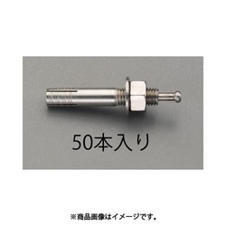 M 8x 50mm 雄ねじアンカー （ステンレス製/50本） EA945BS-81