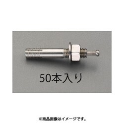 ヨドバシ.com - エスコ ESCO EA945BS-102 [M10x 80mm 雄ねじアンカー