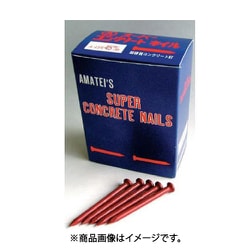 2.5x19mm コンクリート釘（約100本） EA945SH-52A