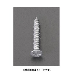 4.0x25mm 皿頭コンクリートビス（200本） EA945SP-25