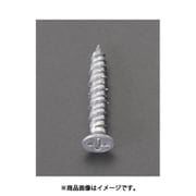 EA945SP-25 [4.0x25mm 皿頭コンクリートビス（200本）]
