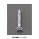 4.0x32mm 皿頭コンクリートビス（200本） EA945SP-32