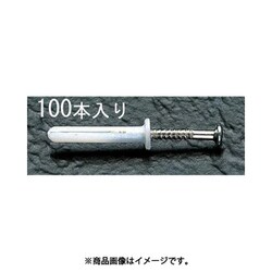 5x35mm ネイルプラグ（100本） EA947A-2