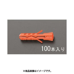 8x40mm スクリュープラグ EA947AC-3