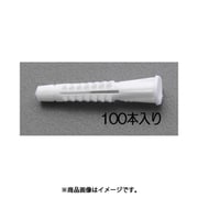 EA947AJ-6 [6-12mm マルチアンカー（100個）]