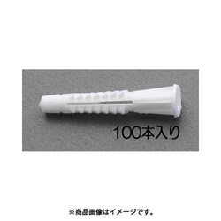 16-32mm マルチアンカー（100個） EA947AJ-10