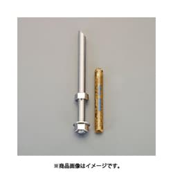 M16x210mm/SUS 寸切ボルト・ナット付ケミカルアンカー EA947AL-122