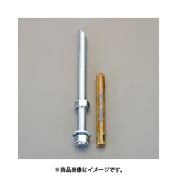 M20x300mm/ユニクロ寸切ボルト・ナット付ケミカルアンカー EA947AL-232