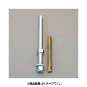 EA947AL-232 [M20x300mm/ユニクロ寸切ボルト・ナット付ケミカルアンカー]