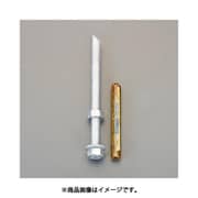 EA947AL-302 [M10x140mm/どぶ寸切ボルト・ナット付ケミカルアンカー]