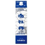 白牡丹 広島の酒 パック 15度 2000ml 日本 広島 [日本酒]