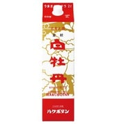 白牡丹 広島上撰 金紋 パック 15度 2000ml 日本 広島 [日本酒]