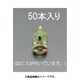 3.5-5mm 石膏ボードアンカー（ビス付/50個） EA947BM-2