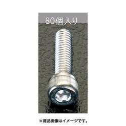 EA949DH-43 [M4x12mm 六角穴付ボルト（ステンレス製/80本）]
