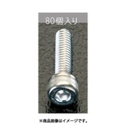 EA949DH-43 [M4x12mm 六角穴付ボルト（ステンレス製/80本）]