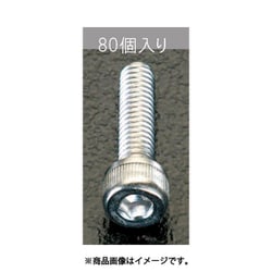 M4x15mm 六角穴付ボルト（ステンレス製/80本） EA949DH-44