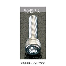 EA949DH-54 [M5x20mm 六角穴付ボルト（ステンレス製/50本）]