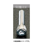 EA949DH-64 [M6x25mm 六角穴付ボルト（ステンレス製/50本）]