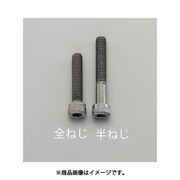 EA949DJ-425 [M4 x 25 【高強度・高張力】六角穴付ボルト]