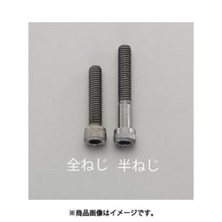 EA949DJ-440 [M4 x 40 【高強度・高張力】六角穴付ボルト]