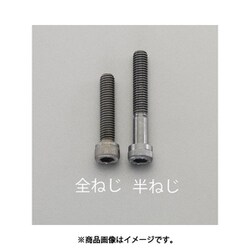 EA949DJ-550 [M5 x 50 【高強度・高張力】六角穴付ボルト]