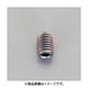 M 4x10mm 六角穴付ねじ（トガリ先/ユニクロ/10本） EA949DZ-44