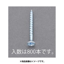3.8x38mm コーススレッド（800本） EA949FG-4