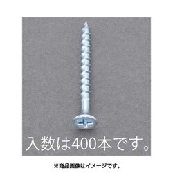 3.8x57mm コーススレッド（400本） EA949FG-8