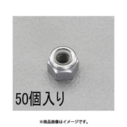 EA949GM-4 [M4 【ゆるみ止】ナイロンナット（ステンレス/50個）]
