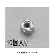 EA949GM-10 [M10 【ゆるみ止】ナイロンナット（ステンレス/10個）]