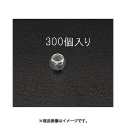 M6 【ゆるみ止】ナイロンナット（ユニクロメッキ/300個） EA949GN-6