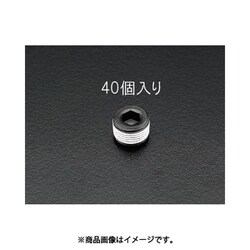 R 3/8” テーパーねじプラグ（鉄/40個） EA949GR-3