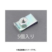EA949GS-210 [M10/37x20mm クリップナット（5個）]