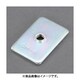 EA949GS-605 [M 5/23x17mm 四角ナット（10個）]