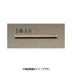 EA949HJ-85 [M8x150mm カットボルト（ステンレス製/5本）]