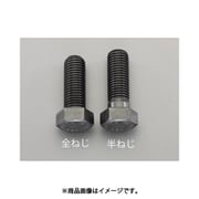 EA949HD-1203 [M12x 35mm 【ISO-10.9】六角頭ボルト（2本）]