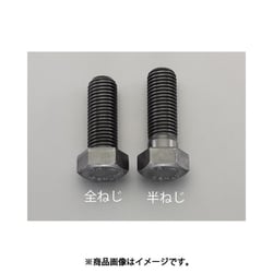 M12x 60mm 【ISO-10.9】六角頭ボルト（2本） EA949HD-1208
