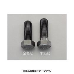 M22x 55mm 【ISO-10.9】六角頭ボルト（2本） EA949HD-2203