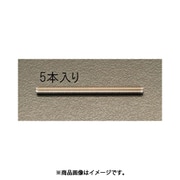 EA949HJ-65 [M6x150mm カットボルト（ステンレス製/5本）]
