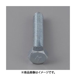 EA949LB-815A [M8 x15mm 【細目】六角頭全ねじボルト（2本）]
