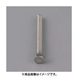 M12 x40mm 六角全ねじボルト（ステンレス製/1本） EA949LC-1240A