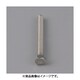 EA949LC-1430A [M14 x30mm 六角全ねじボルト（ステンレス製/1本）]