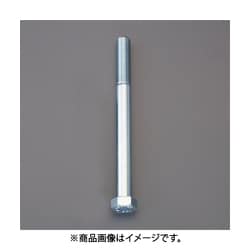 M14x150mm【10.9】 強力六角ボルト（ユニクロ/2本） EA949LN-142