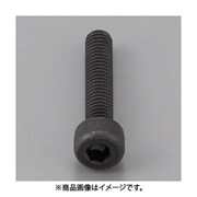 EA949MA-1220A [M12x 20mm 六角穴付ボルト/全ねじ（BC/2本）]