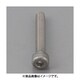 EA949MB-322F [M3 x22mm 六角穴付ボルト（ステンレス製/6本）]